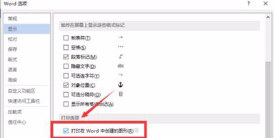 word޷ӡͼô죿֪