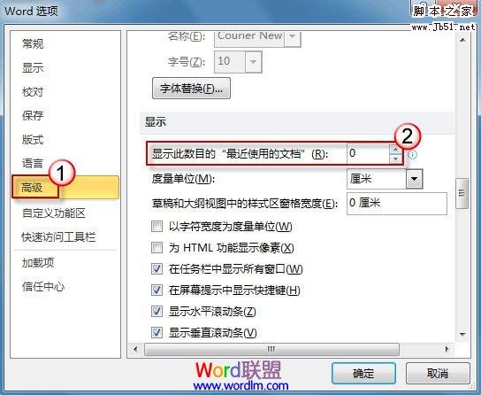 ɾWord2010ĵλü¼