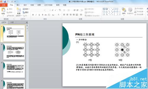 pptʽˢô?ʽˢһˢıļأ