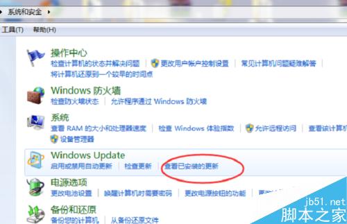 会声会影启动时出现错误的解决方法
