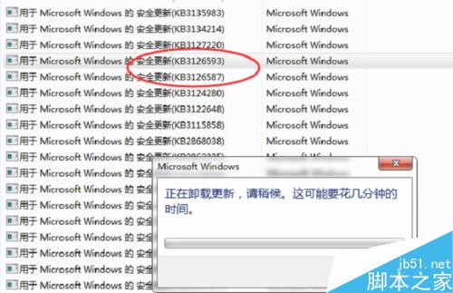 会声会影启动时出现错误的解决方法