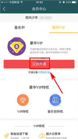 ṷappôvipԱ?