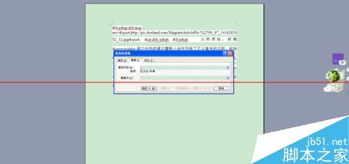 word文档中的乱码怎么用替换功能去除呢?