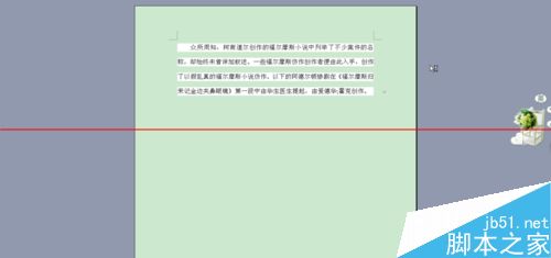 word文档中的乱码怎么用替换功能去除呢?
