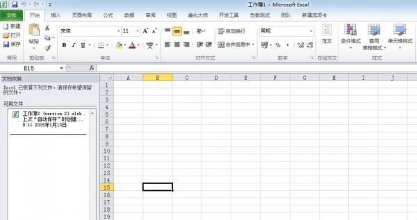 Excel¼ܣ֪𣿣