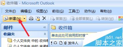 OutlookʼеͼƬ̫ôü?