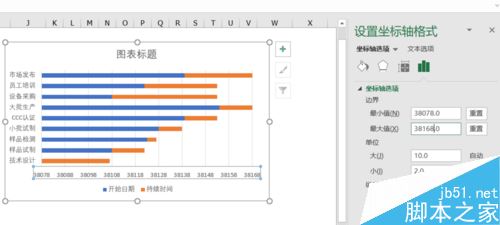 EXCEL2016ôͼأ