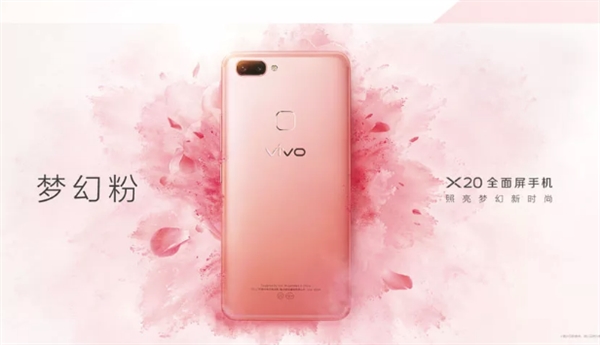 vivo X20λ÷ʲôʱ俪ۣ3199Ԫ