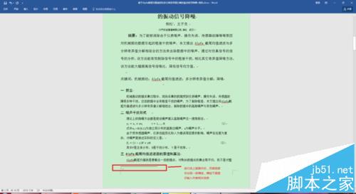 word2016ô༭βע?