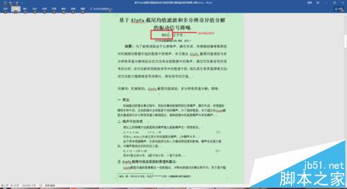 word2016ô༭βע?