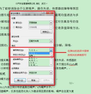 word2016ô༭βע?