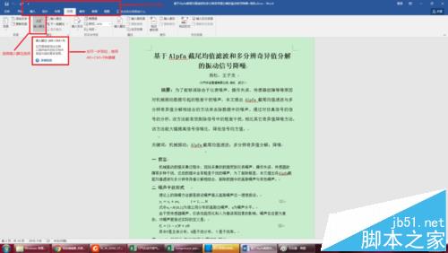 word2016ô༭βע?
