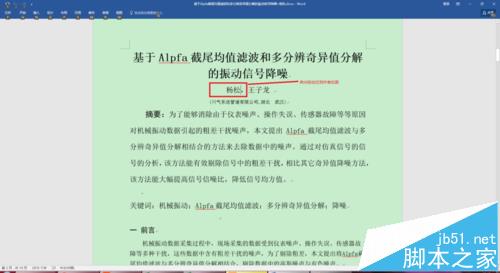 word2016ô༭βע?