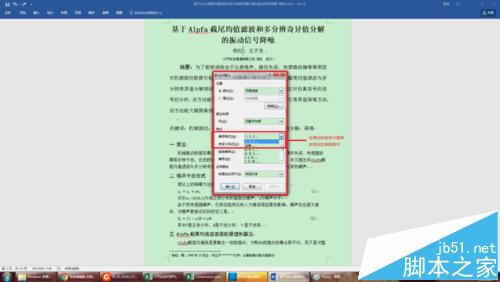 word2016ô༭βע?