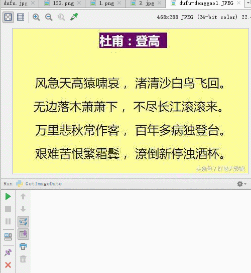 ѧһѧPython3һдʵͼƬʶʾ