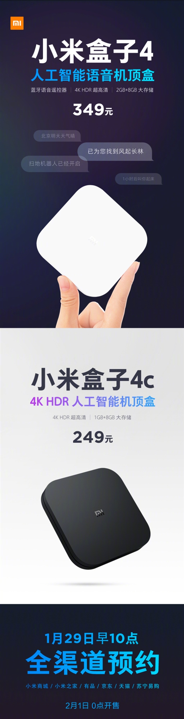 349ԪС׺4˹/4K HDR