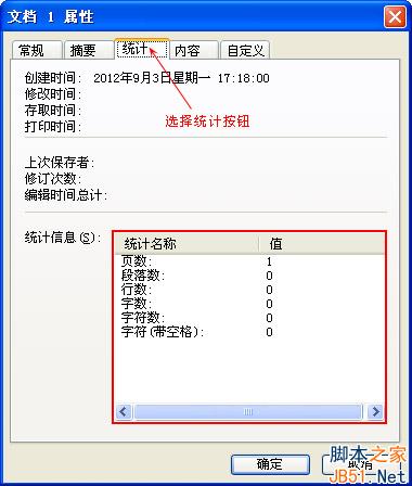 wordͳ