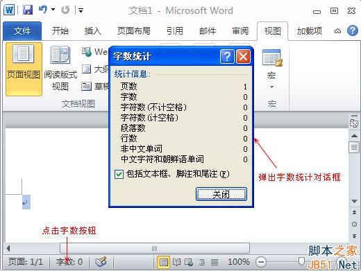wordͳ