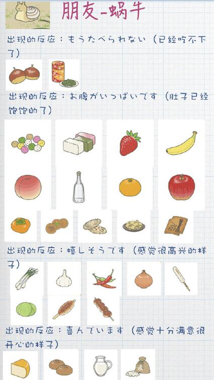 ţϲʲôӦôι