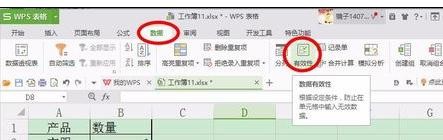  wps˵أ
