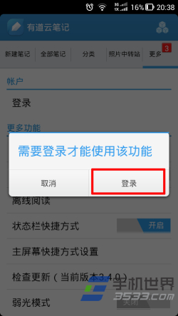 ΢һ浽еƱʼأ