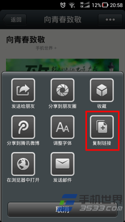 ΢һ浽еƱʼأ