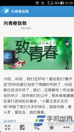 ΢һ浽еƱʼأ