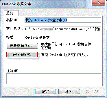 Outlook ɾ浵ʼΪʲôļȻСأ