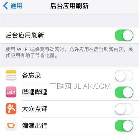 ios11ܿô죿4