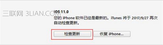 iOS11ô