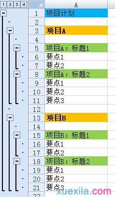 ExcelӺչťأ