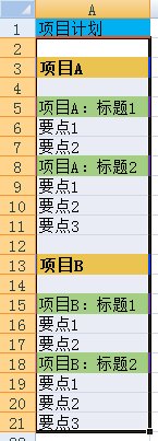 ExcelӺչťأ