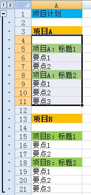 ExcelӺչťأ
