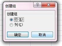ExcelӺչťأ
