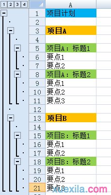 ExcelӺչťأ