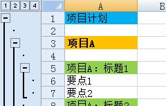 ExcelӺչťأ