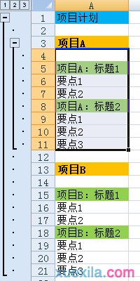 ExcelӺչťأ