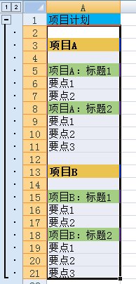 ExcelӺչťأ
