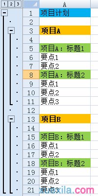 ExcelӺչťأ