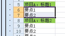 ExcelӺչťأ