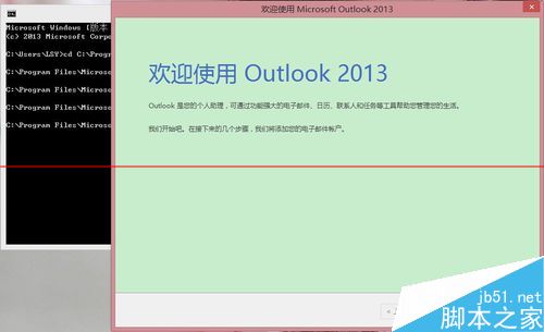 OutlookʾҲļOutlook.pstļô