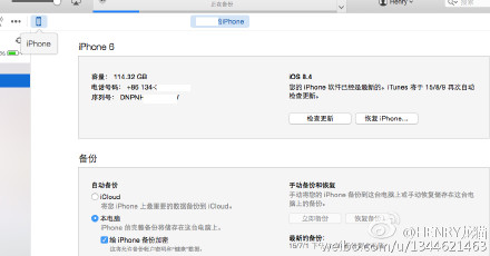 ԰itunesʹС ɵлֻϸϢ