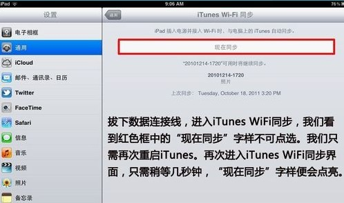 iTunesʹwifiͬ