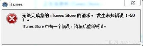 ޷iTunes Storeô