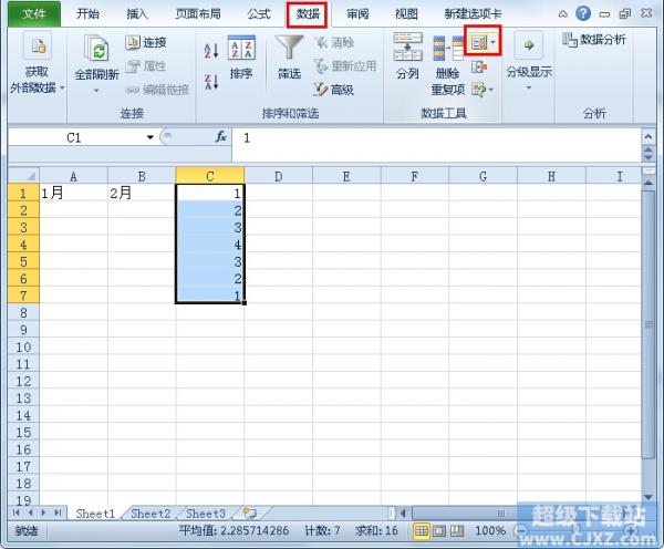 Excel201޳Чݣ