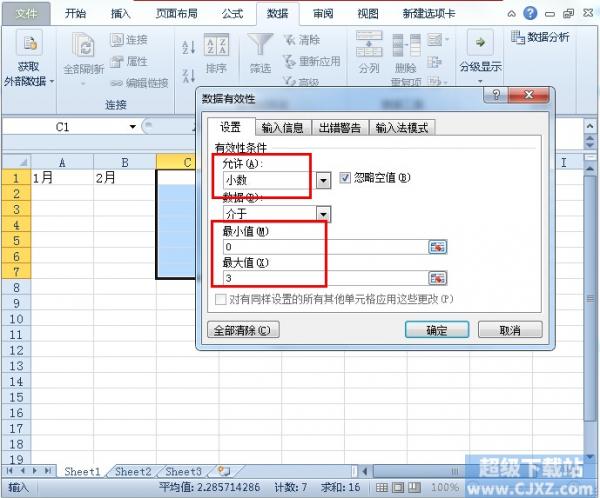 Excel201޳Чݣ