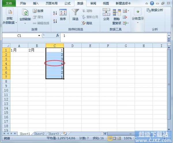 Excel201޳Чݣ