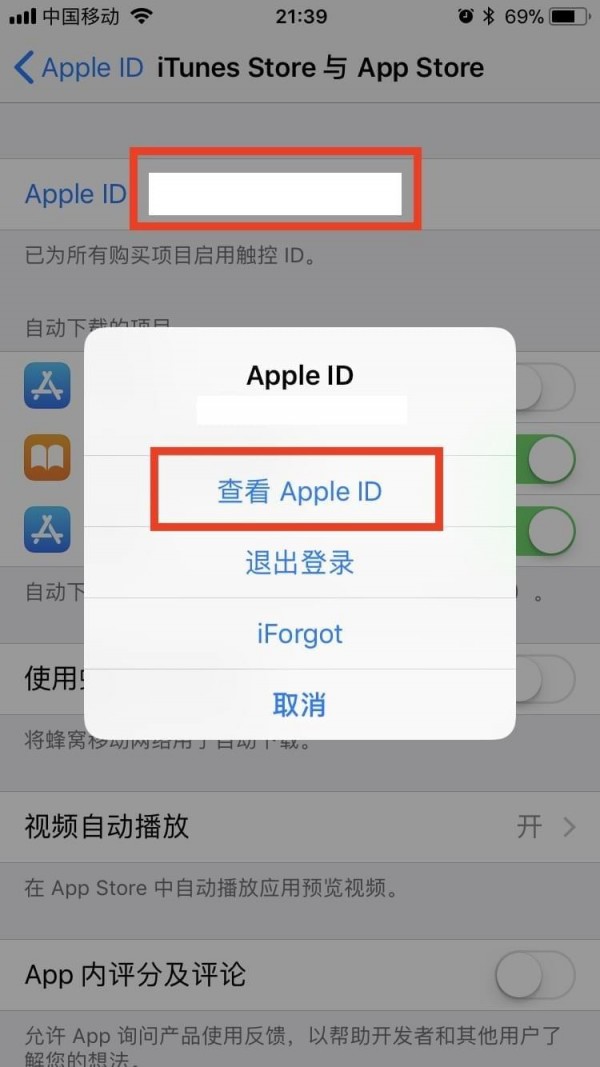 Apple IDôתת