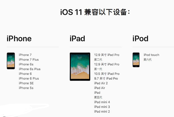 iOS 11.3 beta 6Щ豸豸б