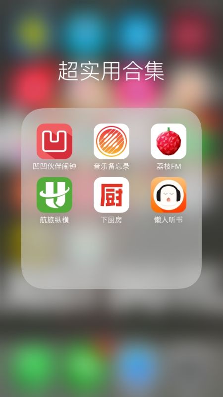 app iPhone бҪص App